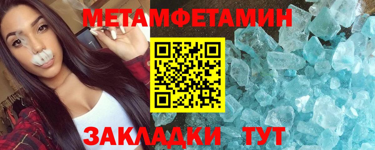 blacksprut   Вход с VPN  Сорочинск  АМФЕТАМИН VHQ  АМФ  АМФЕТАМИН 