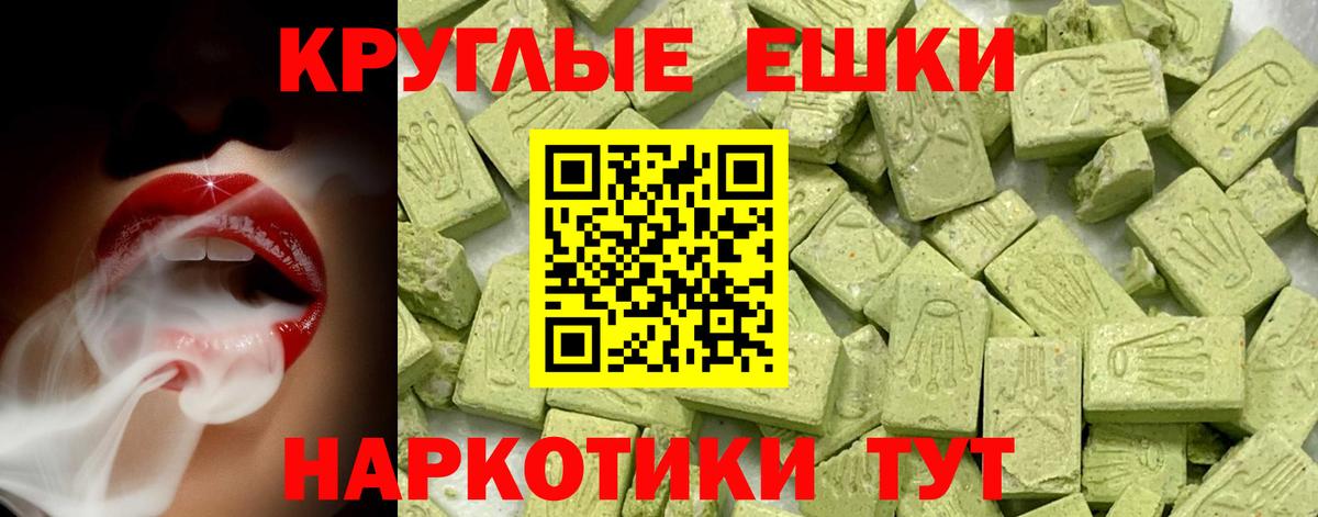 Экстази  Экстази 250 мг  Экстази бентли  маркетплейс телеграм  Сорочинск  Вход с VPN 