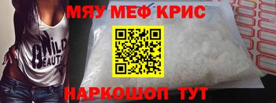 бутират Нарткала