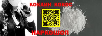 бутират Нарткала