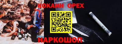 бутират Нарткала