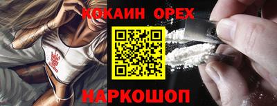 бутират Нарткала