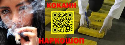 метамфетамин Наро-Фоминск