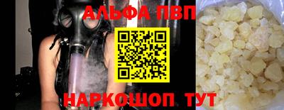 бутират Нарткала