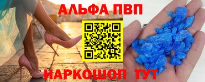 метамфетамин Наро-Фоминск