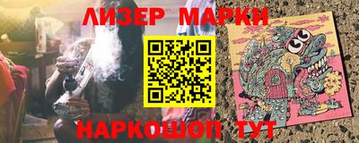 бутират Нарткала