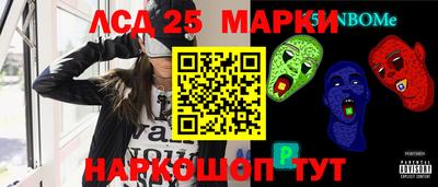 метамфетамин Наро-Фоминск