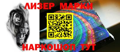 метамфетамин Наро-Фоминск