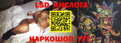 метамфетамин Наро-Фоминск