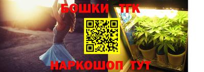 бутират Нарткала