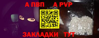 бутират Нарткала