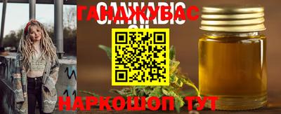 бутират Нарткала