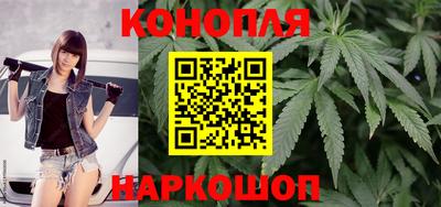 метамфетамин Наро-Фоминск