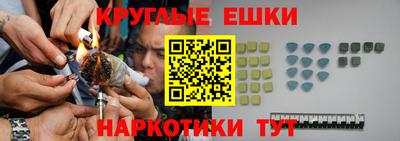 метамфетамин Наро-Фоминск