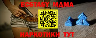 бутират Нарткала
