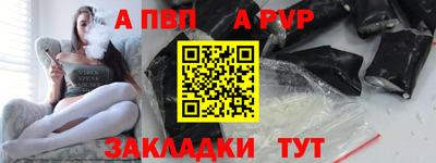 бутират Нарткала