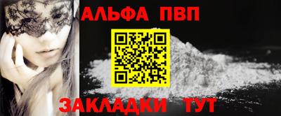 бутират Нарткала
