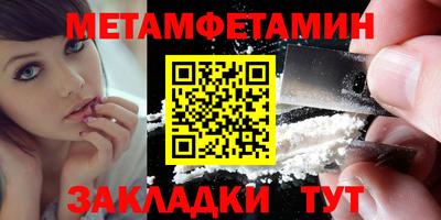 бутират Нарткала