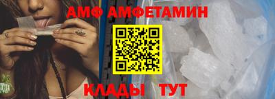 метамфетамин Наро-Фоминск