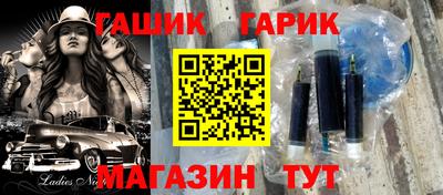 бутират Нарткала