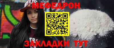 бутират Нарткала