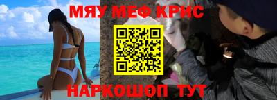 бутират Нарткала