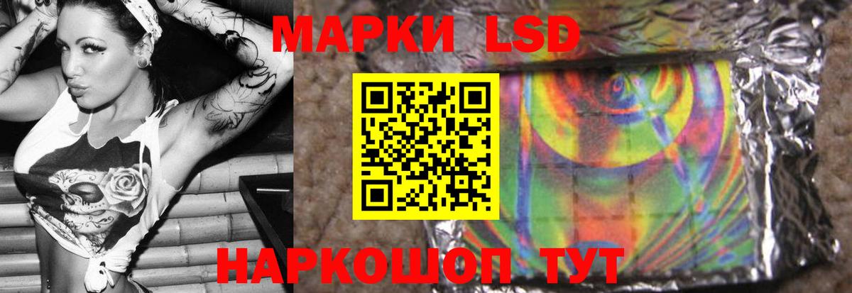 Сорочинск  LSD-25 экстази ecstasy  LSD-25 экстази ecstasy  ЛСД экстази  OMG как войти  Вход с VPN 