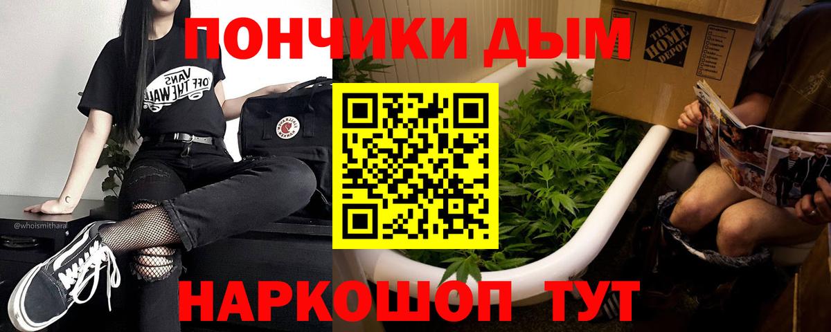 Марихуана планчик Сорочинск