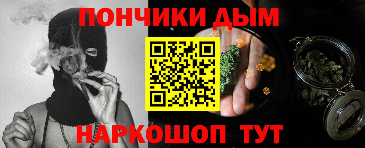 Сорочинск  Бошки марихуана AK-47  Вход с VPN  Конопля Ganja 